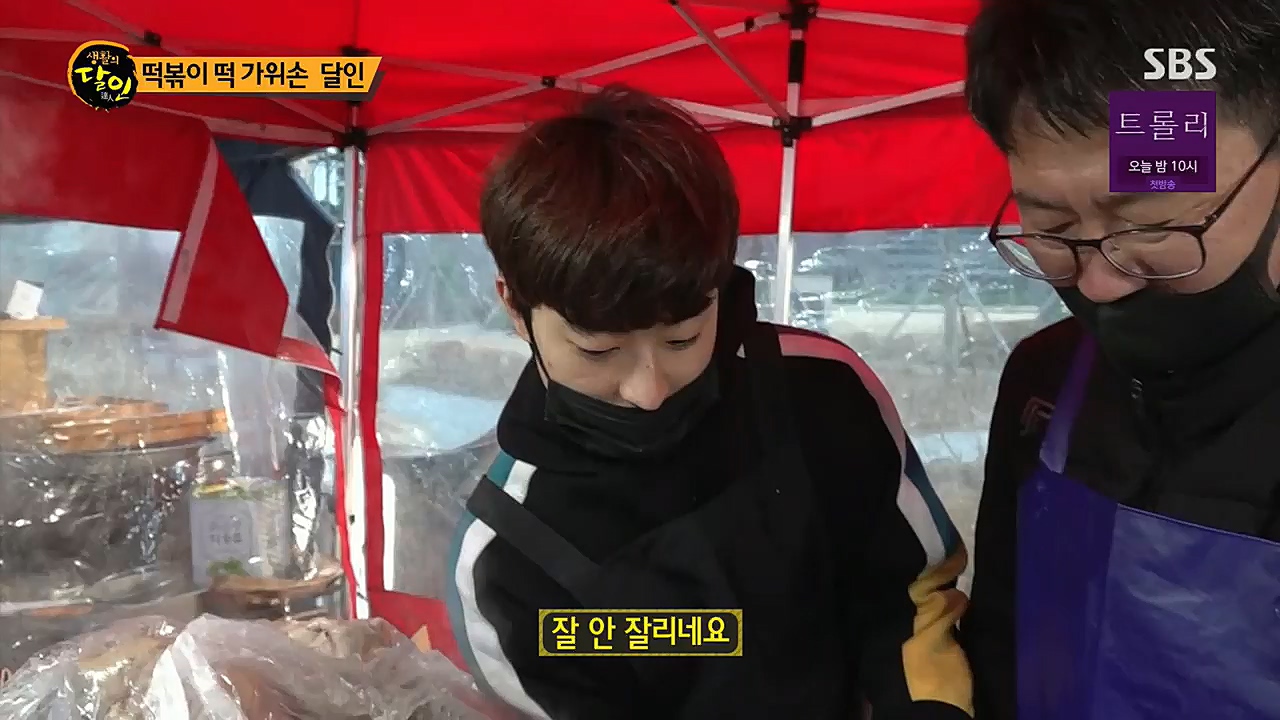 생활의 달인.E869.221220p.H264-F1RST.mp4_20221220_193304.319.jpg