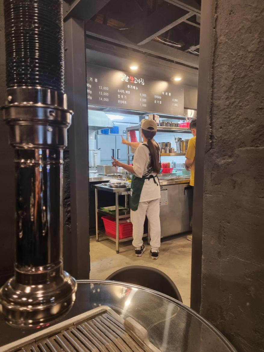 연탄생고기집대조점 이미지