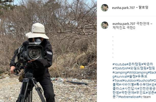 은하상사 이미지