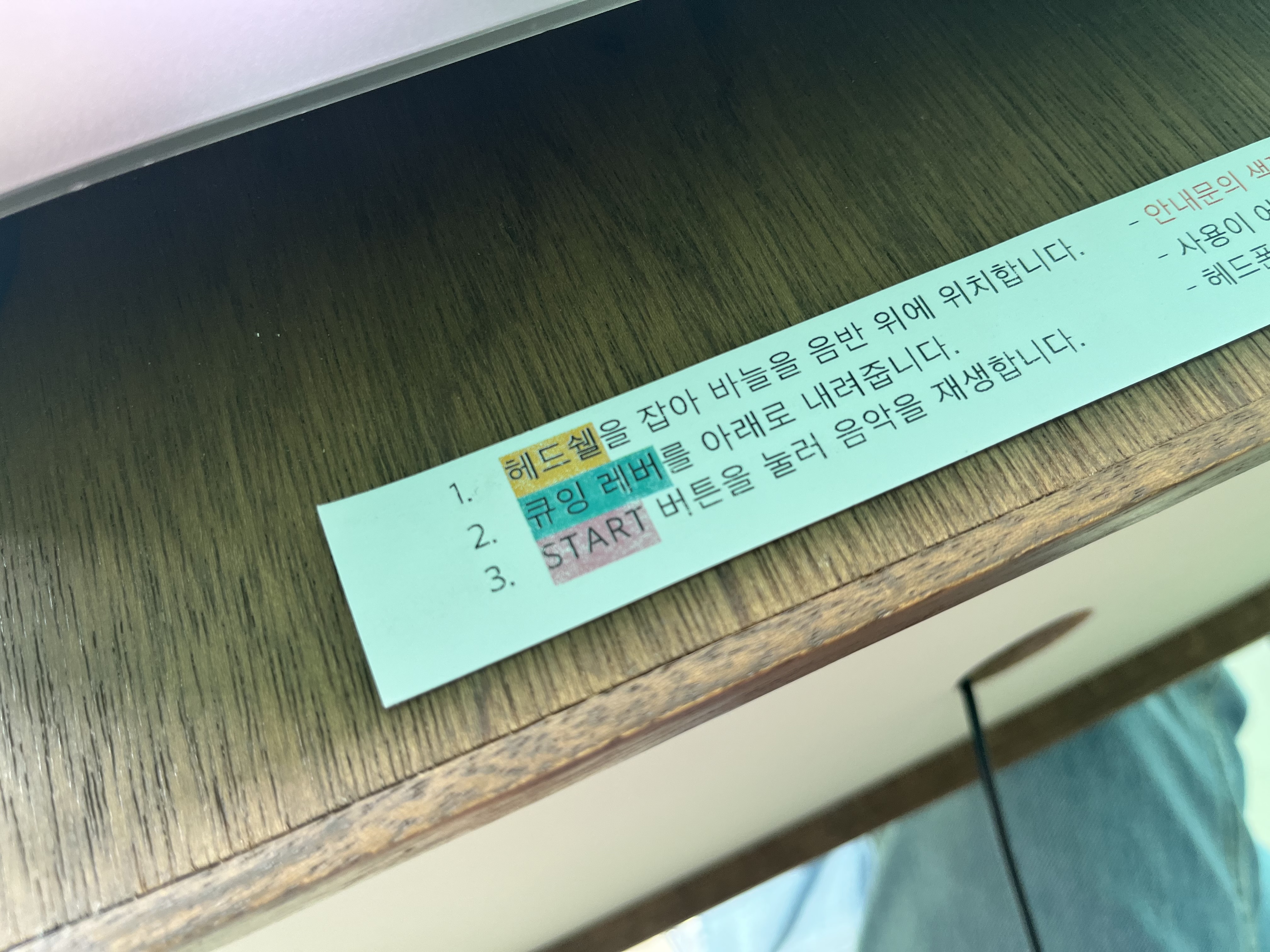 닷라이브러리 lp턴테이블 사용법