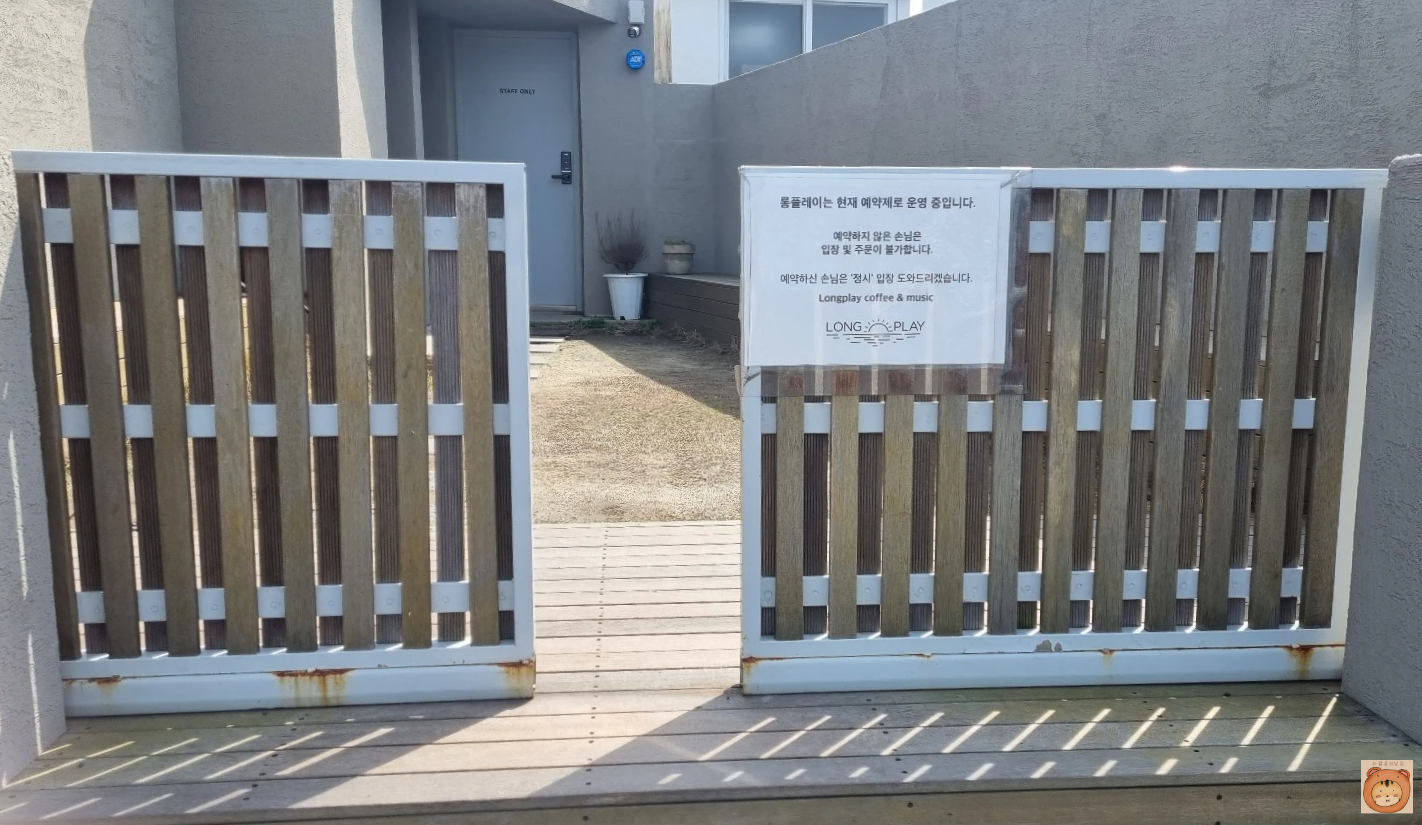 롱플레이