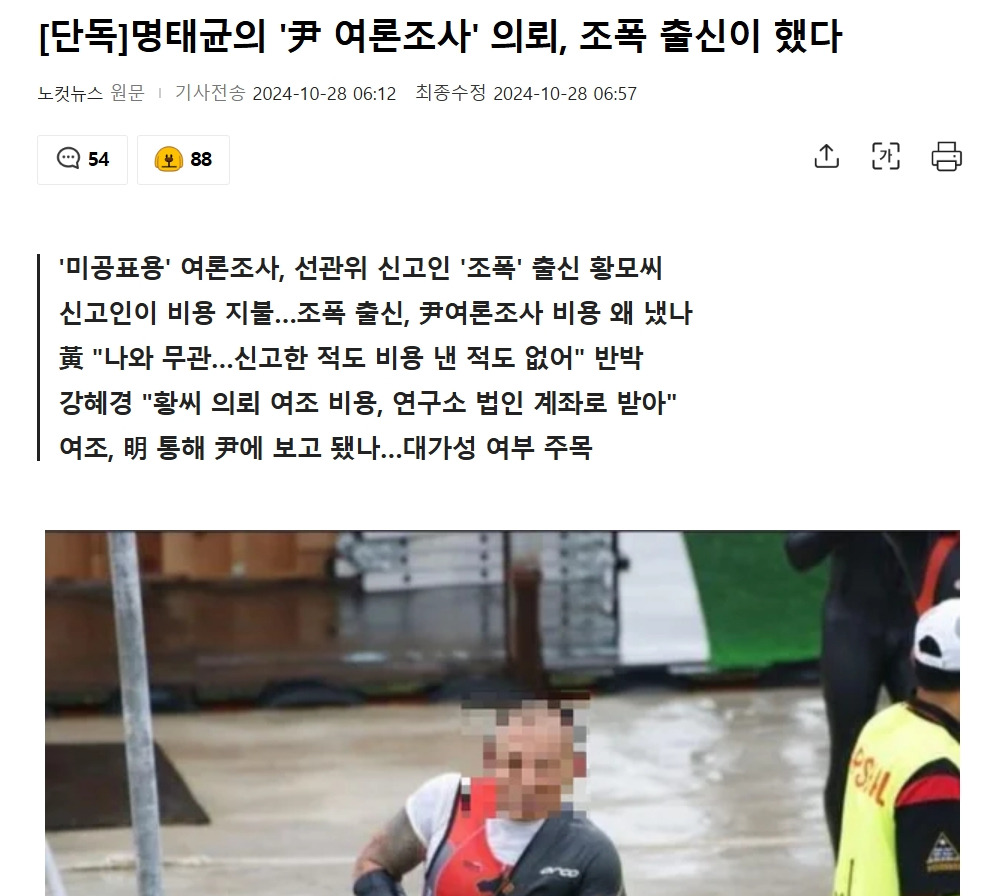 newsgongjang-1850663818512494720-0.jpg