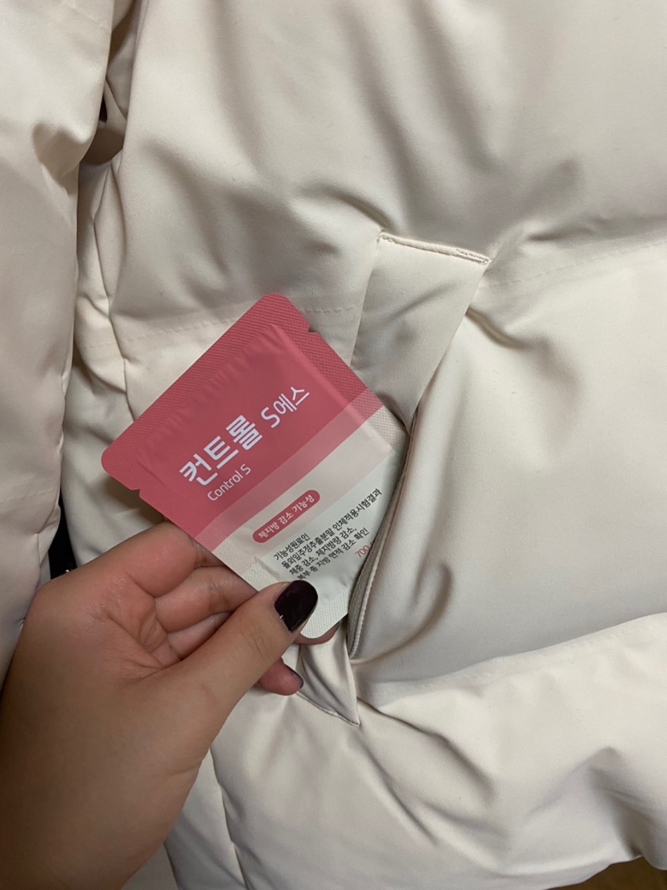 기초대사량 높이는 8