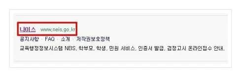 고등학교 생기부 발급