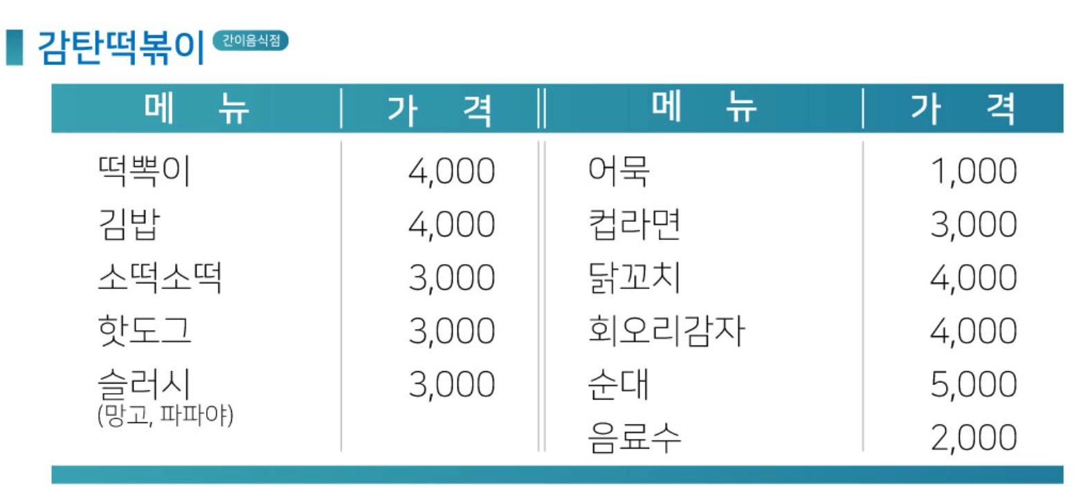 인제가을꽃축제 가는길&amp;#44; 이벤트 총정리