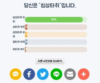하던대로 하던데로 맞춤법 뜻 사용법_25