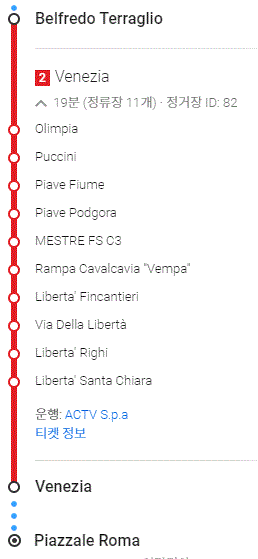 베네치아로가는-2번버스-루트