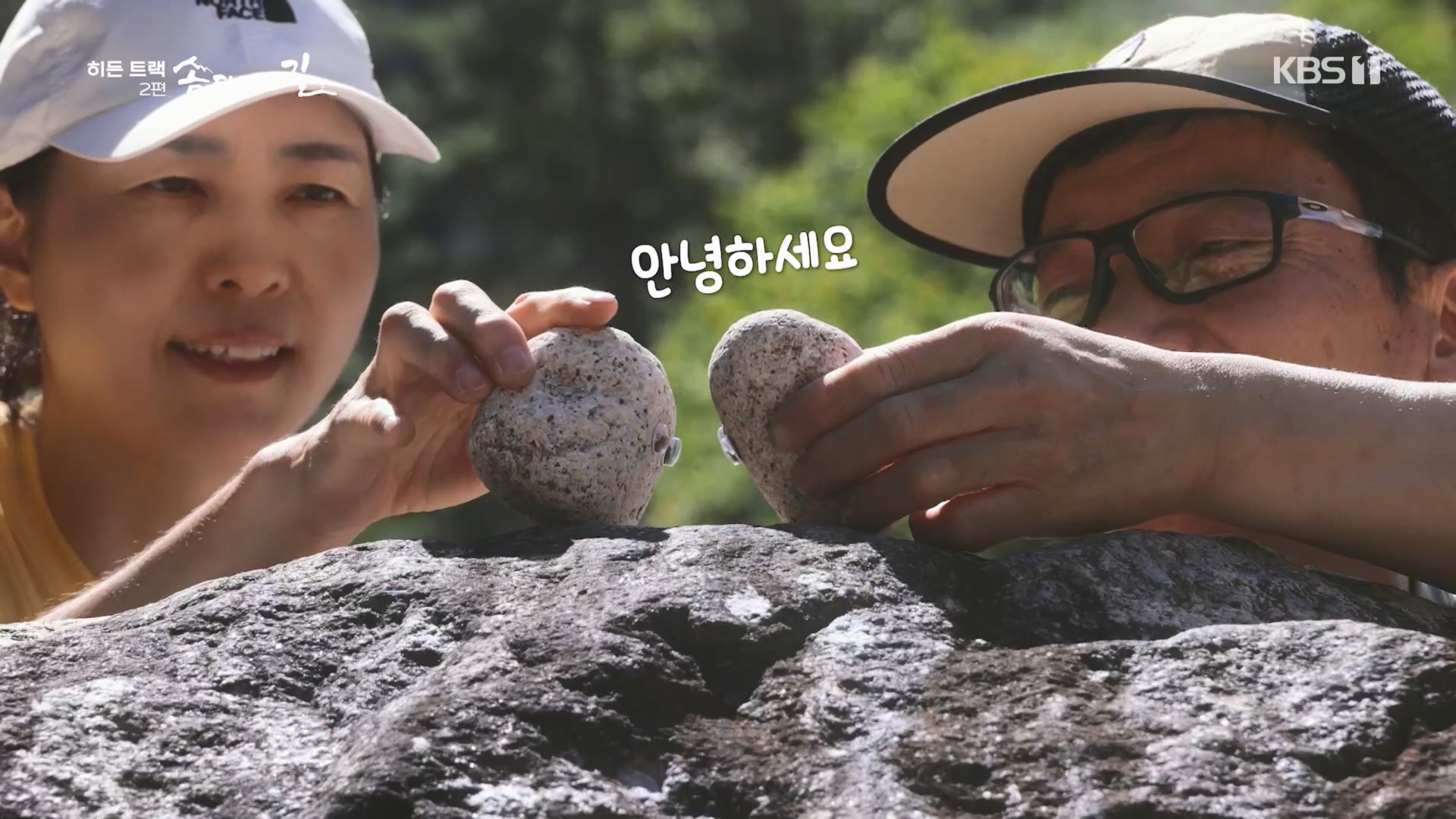 다큐 인사이트.E02.231215p.H264-F1RST.mp4_20231216_184415.524.jpg