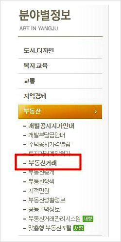 분양권 증여 계약서