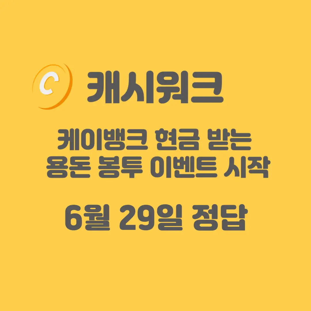 케이뱅크