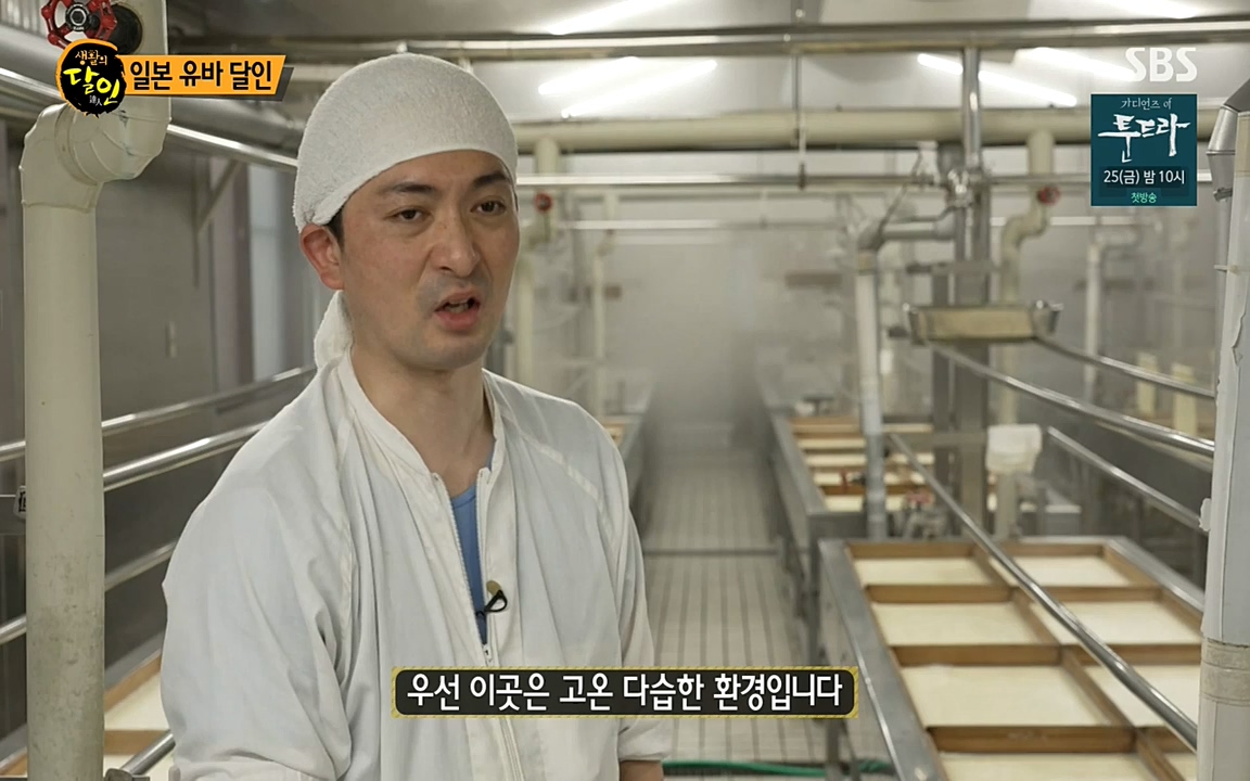 생활의 달인.E835.220322p-NEXT.mp4_20220322_183445.013.jpg