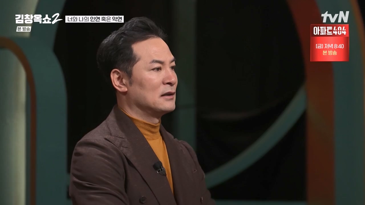 김창옥 쇼 2.E04.240230p-NEXT.mp4_20240301_185401.547.jpg