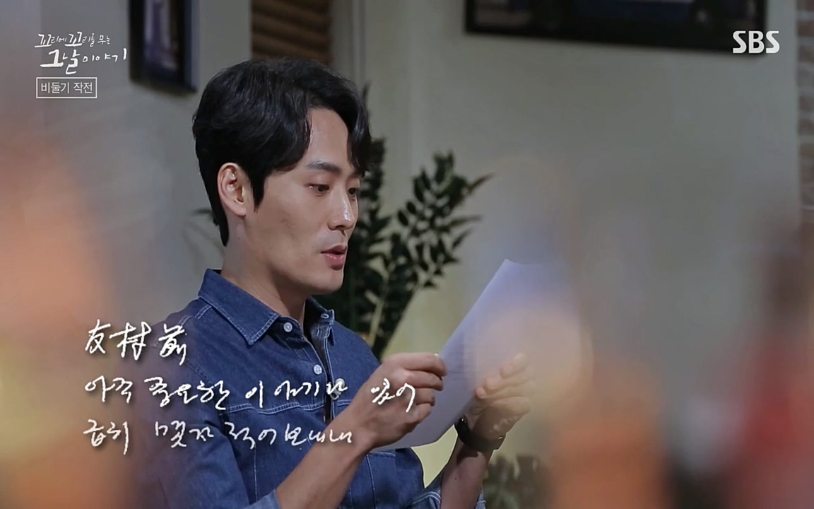 꼬리에 꼬리를 무는 그날 이야기.E21.220325p-NEXT.mp4_20220325_194351.254.jpg