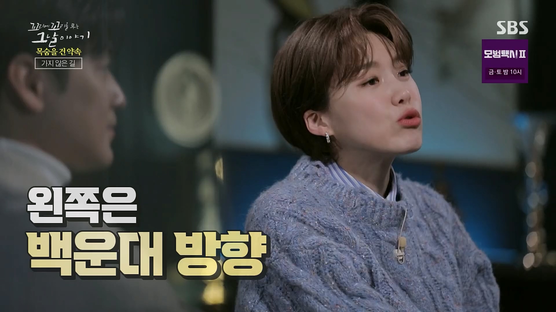 꼬리에꼬리를무는그날이야기.E67.230223p.H264-F1RST.mp4_20230225_145342.068.jpg