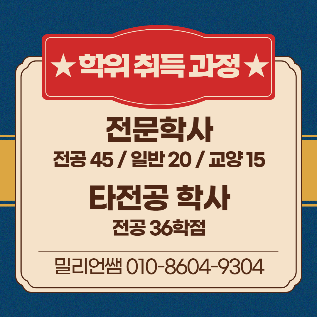 네일 아티스트 되는법 4.png