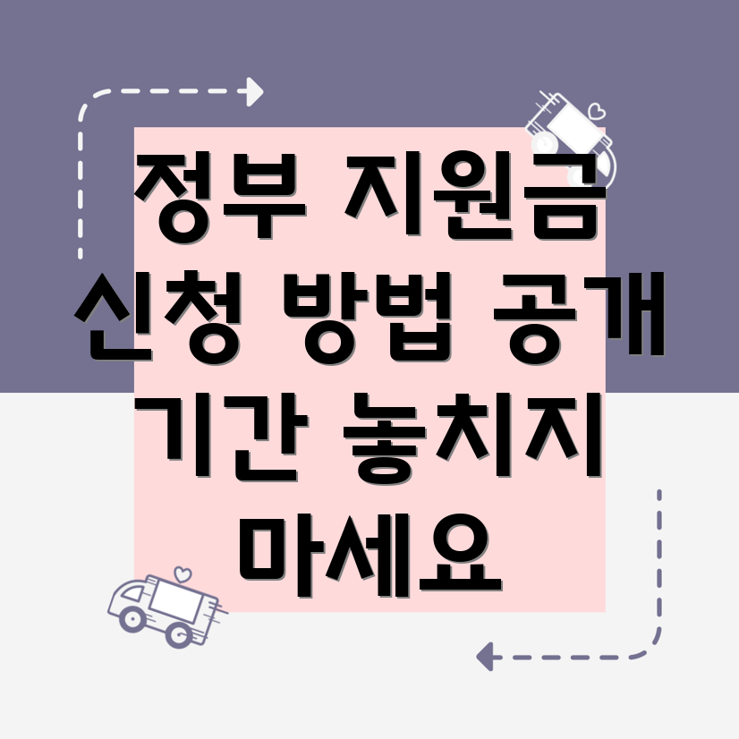 산후 도우미 정부 지원금