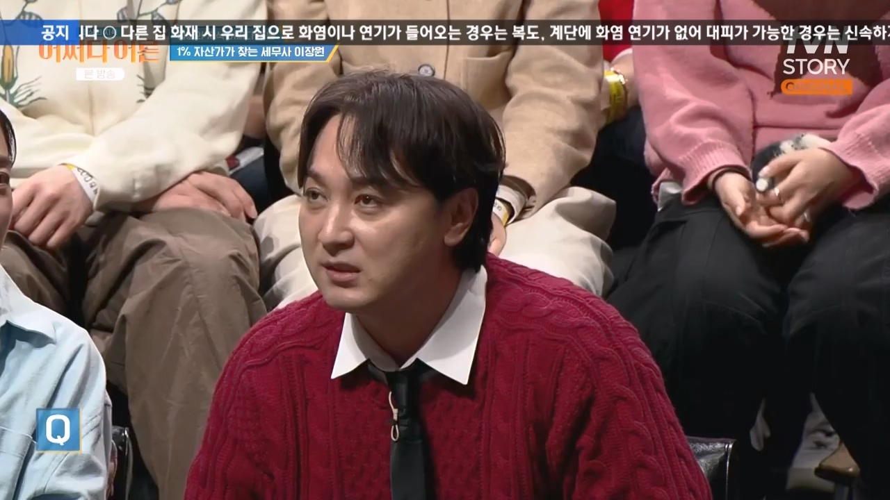 어쩌다 어른.E44.240221p-NEXT.mp4_20240222_211206.514.jpg