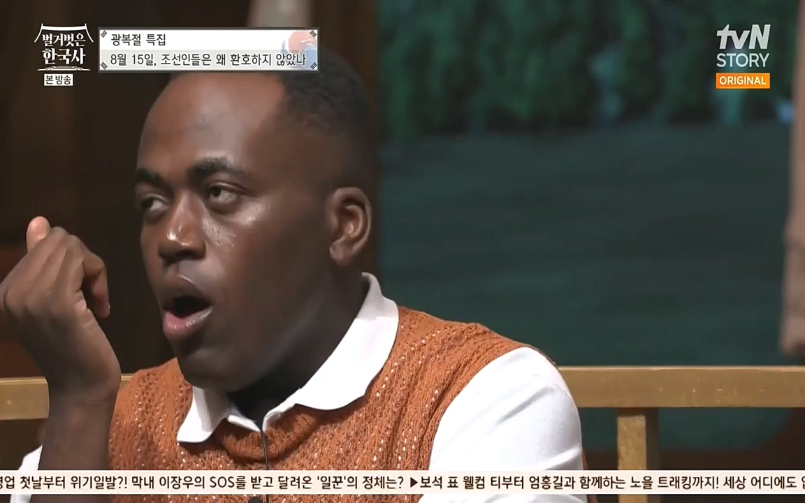 벌거벗은 한국사.E16.220811p-NEXT.mp4_20220811_211751.605.jpg