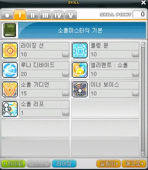 메이플스토리 사냥 원킬컷 낮은 저자본 직업순위 TOP 3 메이플스토리 사냥 원킬컷 낮은 저자본 직업순위 Top 3