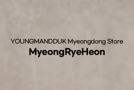 현대떡사랑 이미지