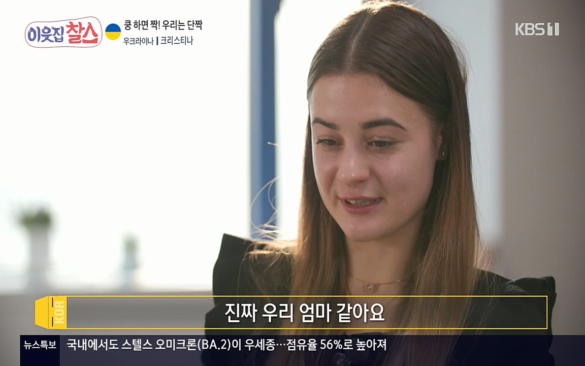 이웃집 찰스.E331.220330p-NEXT.mp4_20220330_181539.291.jpg