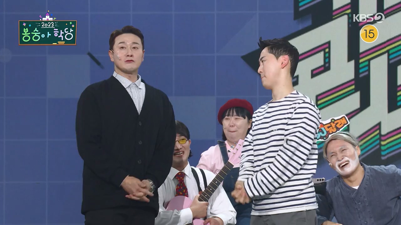 개그 콘서트.E03.231127p-NEXT.mp4_20231127_202003.105.jpg