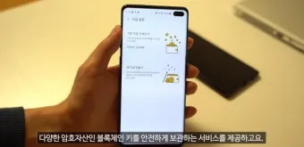 가상화폐 지갑 사용법 초보자도 이해할 수 있는 완벽 가이드_11