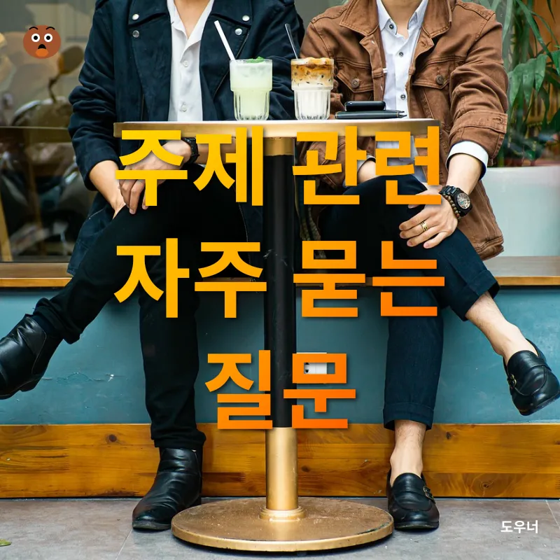 키즈 카페 문화_4
