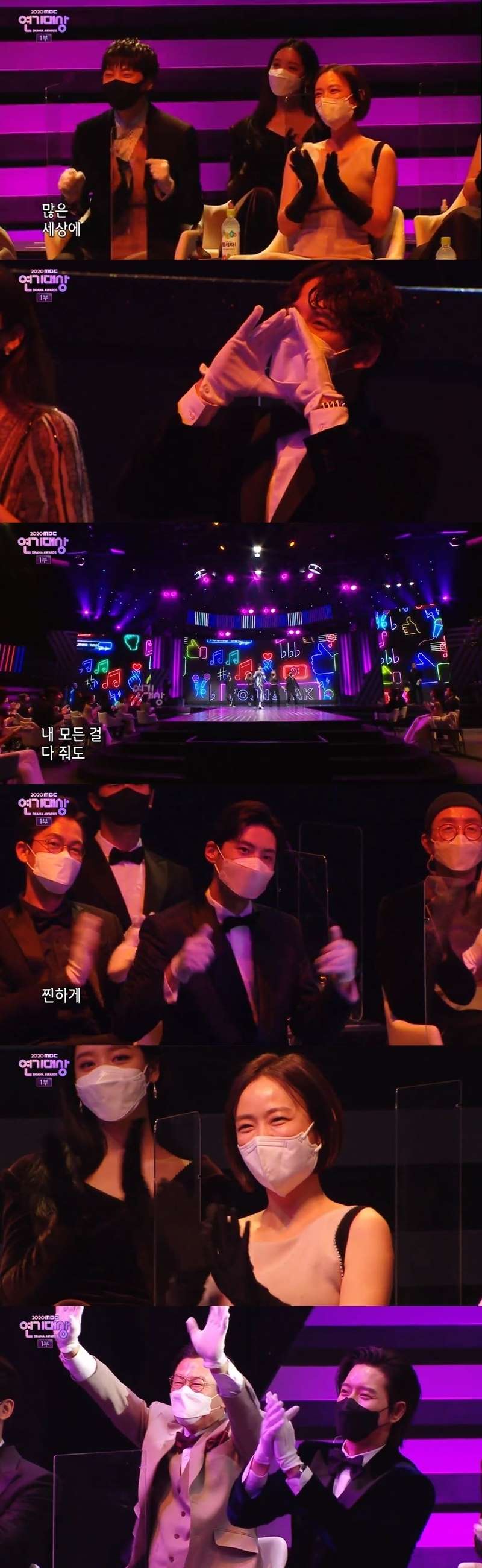  “진정한 대상은 영탁” 김응수 던진 의미심장한 발언 ‘MBC연기대상’