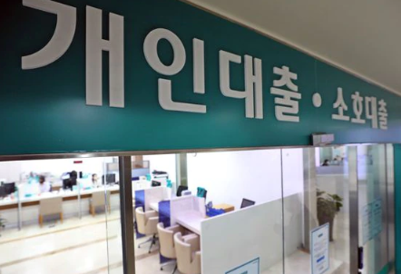 서울 시내 한 은행의 대출창구 모습