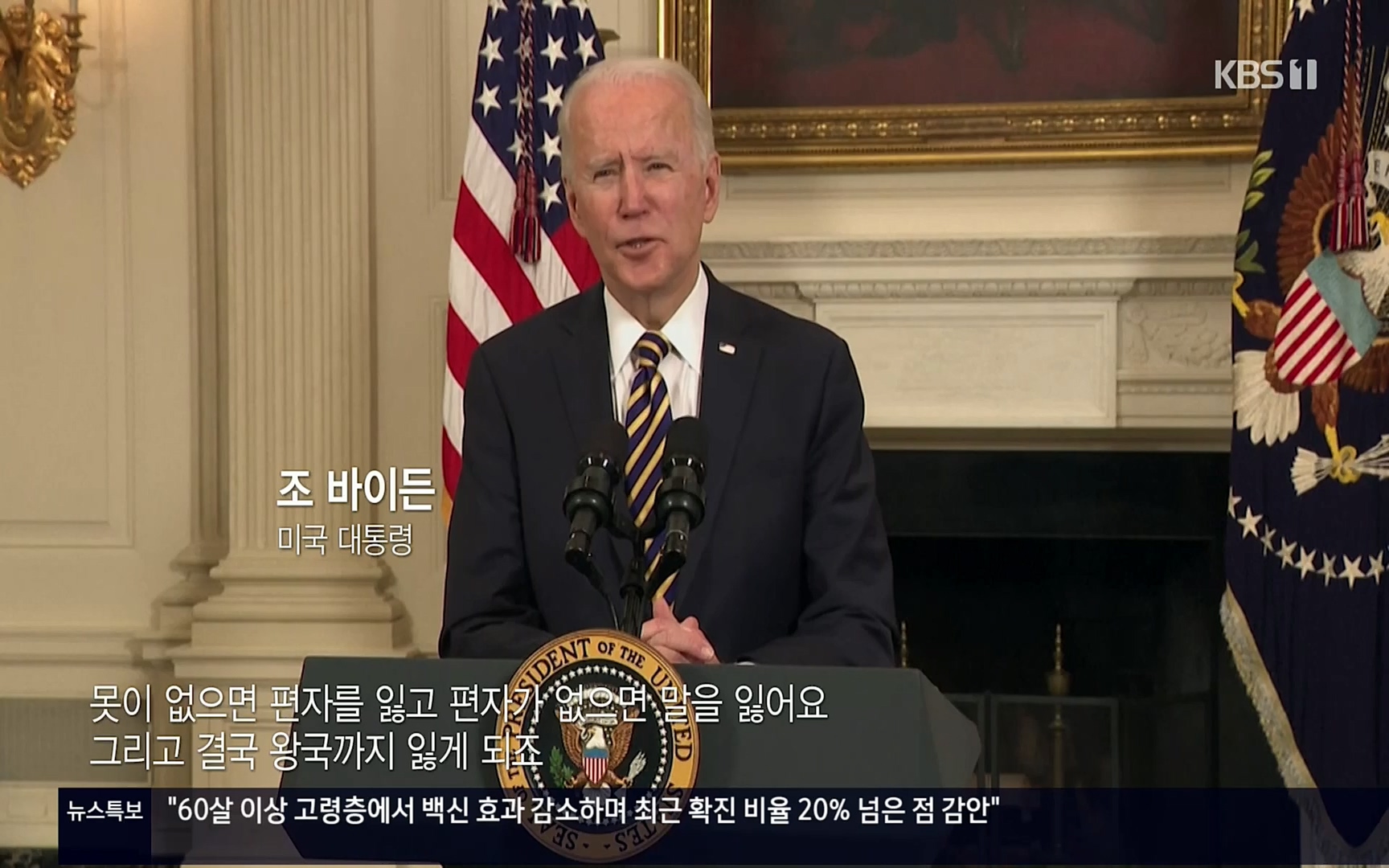 다큐 인사이트.E111.220414p.H264-F1RST.mp4_20220517_182700.401.jpg