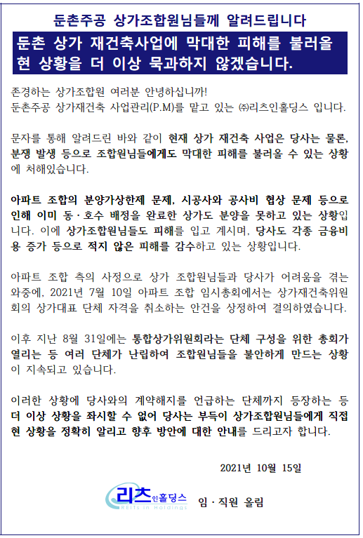 PM사 안내문 1