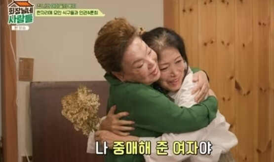 배우-김수미-정훈희-가수