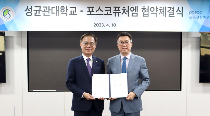  2023년 4월 3주차 기타 부문 뉴스 클리핑