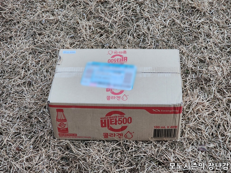  먹기 편한 비타500 콜라겐 제품(500mg함유 ) 100ml 후기