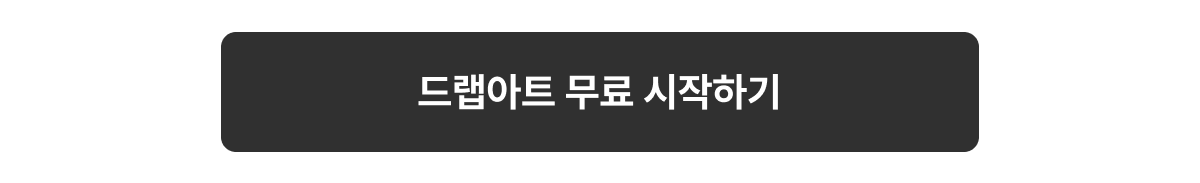 카테고리별 제품 사진 촬영 실전 노하우 - 의류부터 전자제품까지