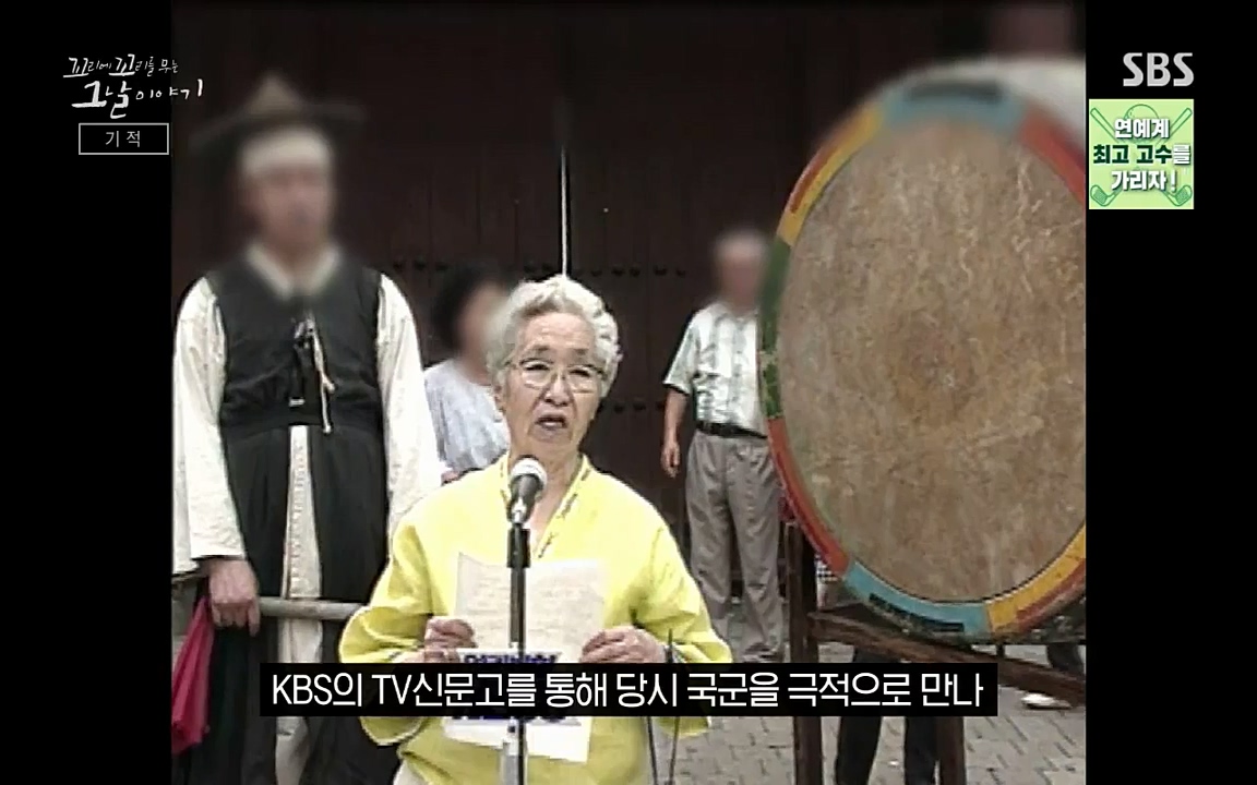 꼬리에 꼬리를 무는 그날 이야기.E42.220826p-NICE.mp4_20220826_175423.181.jpg