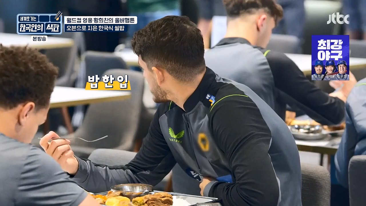 한국인의 식판.E02.230402p-NEXT.mp4_20230911_202055.439.jpg