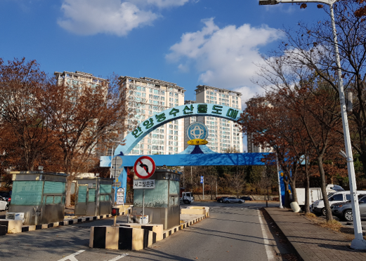 식당 창업_식자재 (생선) 공급처 확보를 위한 탐방 (2) - 안양농수산물도매시장
