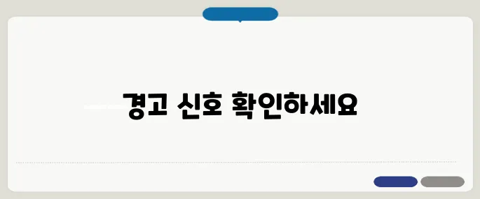 심혈관 질환 증상 이렇게 나타나요 가슴 통증과 호흡 곤란 주의