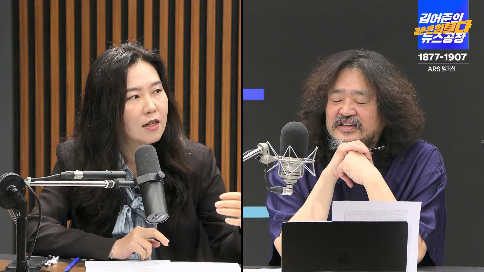 김어준의 겸손은힘들다 뉴스공장 2024년 10월 4일 금요일 [박현광 뉴스토마토 기자, 최배근, THE살롱, 금요미식회, 인방사, 금요음악회].mp4_20241005_162649.564.jpg