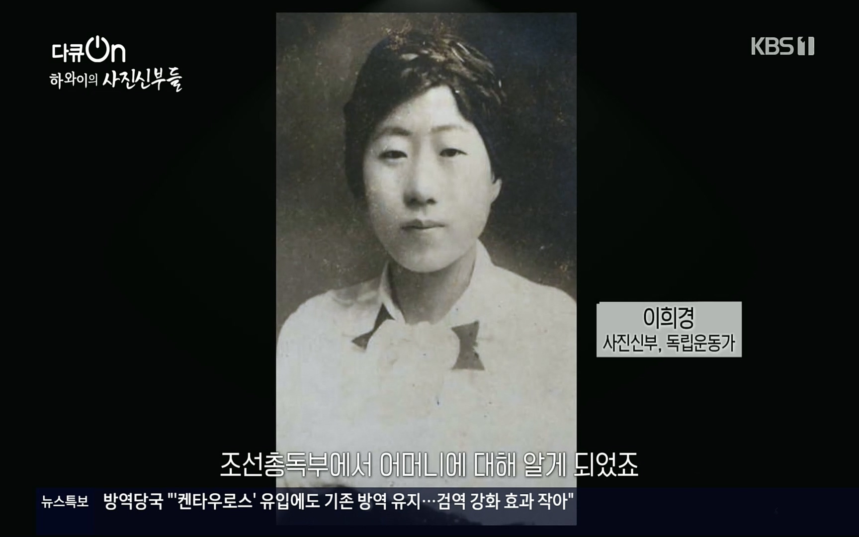 다큐 On.E153.220819p.H264-F1RST.mp4_20220822_173151.074.jpg