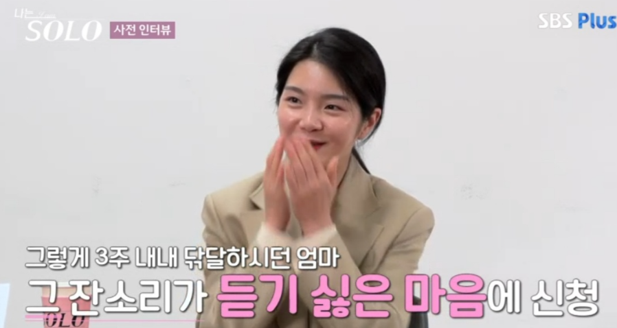 현숙-인터뷰하는-모습