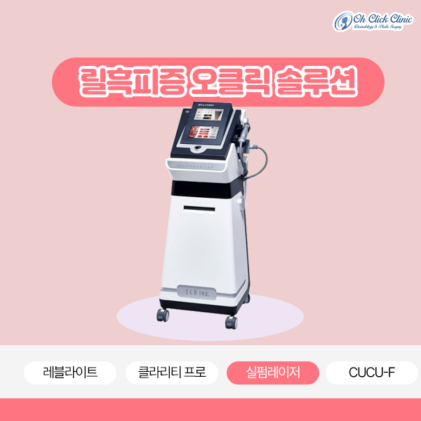 헤어클릭 이미지
