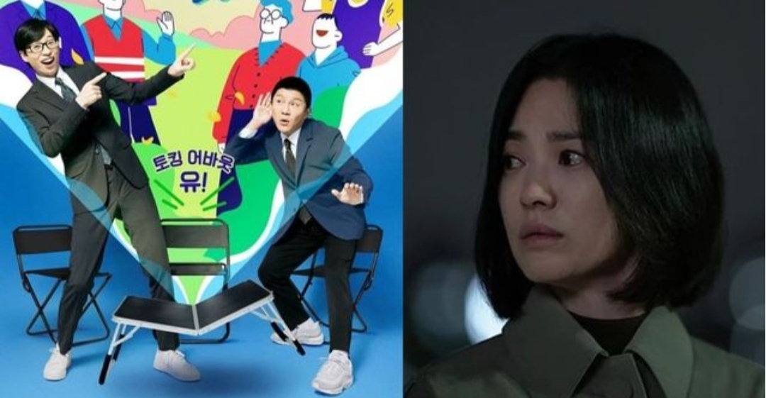  유재석·송혜교 다 꺾었다… ‘한국인이 좋아하는 프로’ 1위 차지한 예능