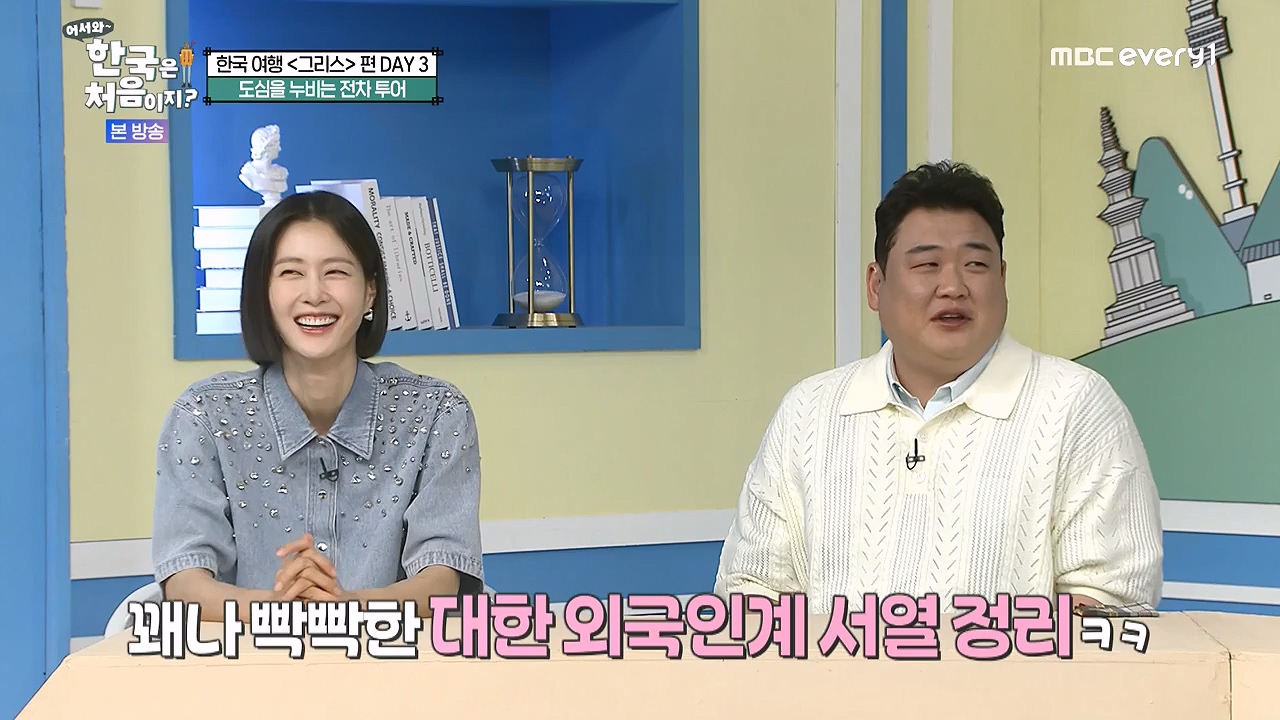 어서와 한국은 처음이지 시즌2.E322.240712p-NEXT.mp4_20240712_204110.938.jpg