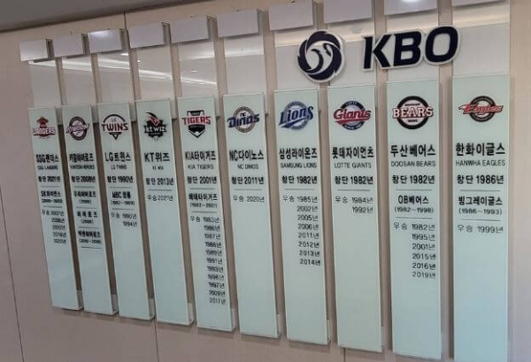 2023 KBO 삼성 우승 각인하로 가자_!