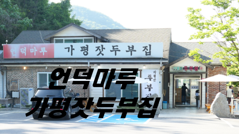 향기마루 이미지