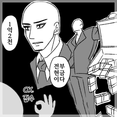 천성가스 이미지