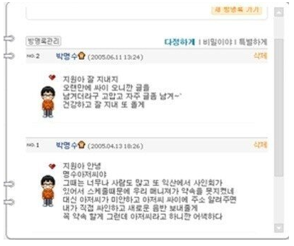  박명수 인성, 겉바속촉, 미담, 츤데레, 매니저 한경호 연봉 1억, 정준하 그랬구나 코디 저격, 도성, 도로 위의 성자 박명수, 기부, 명수가 챙겨준 치킨집 알바생